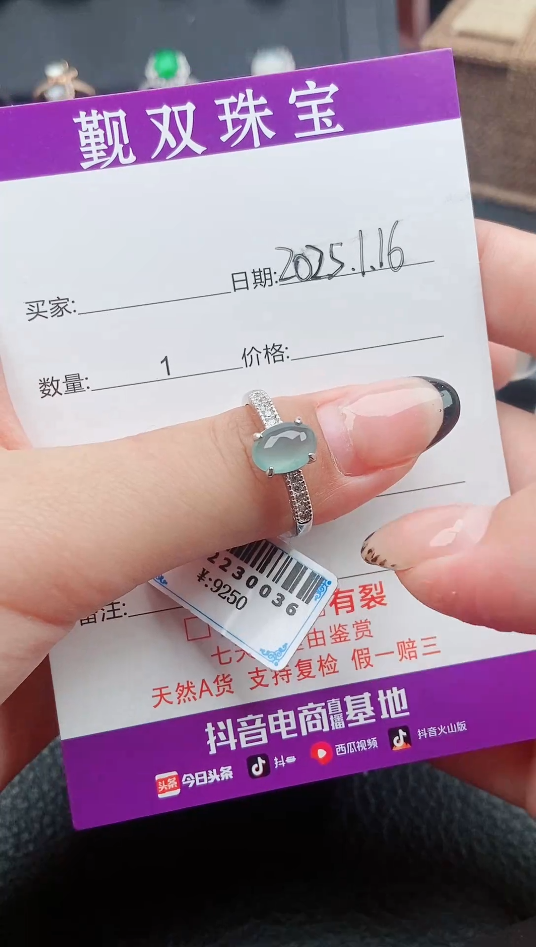 【闪购商品】翡翠戒指银S925镶嵌戒指22514