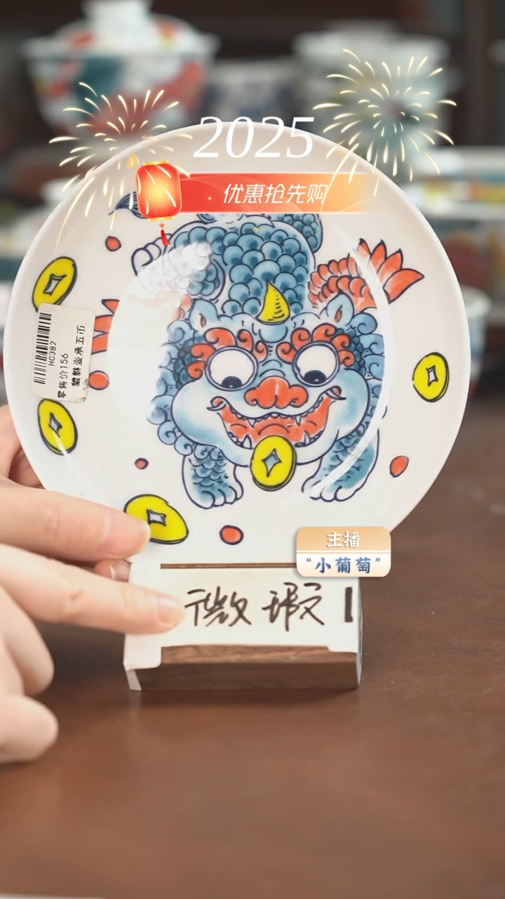 【闪购商品】昨明 貔貅壶承（微瑕福利）