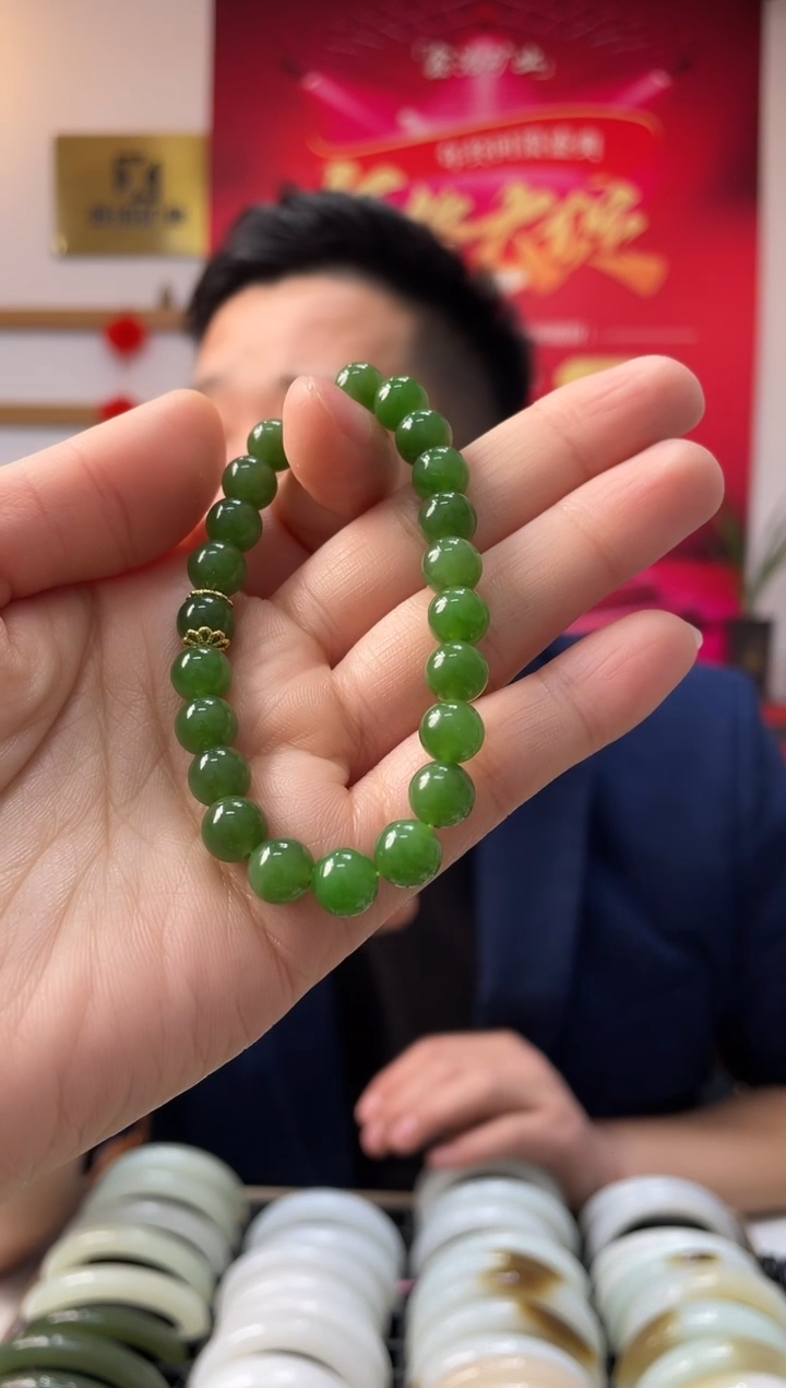 【闪购商品】和田玉手串未镶嵌碧玉卡8-7手串随机发一件