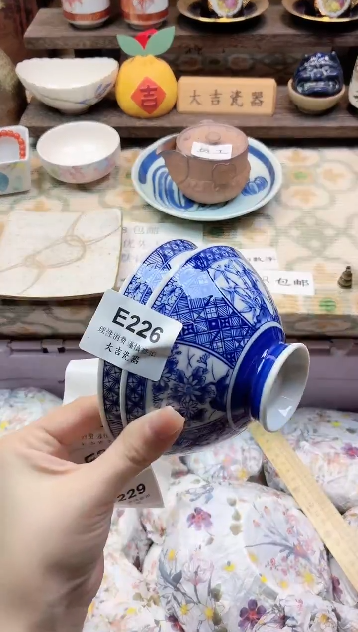 餐具妮*       E226