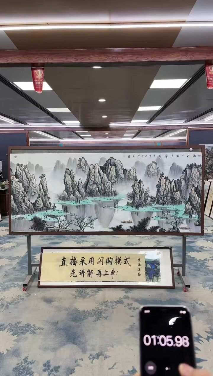 【闪购商品】绘画M张伦玉-八尺-山水国画