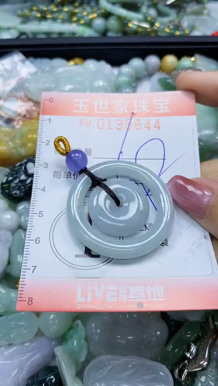 【闪购商品】翡翠颈饰未镶嵌闪购0195644