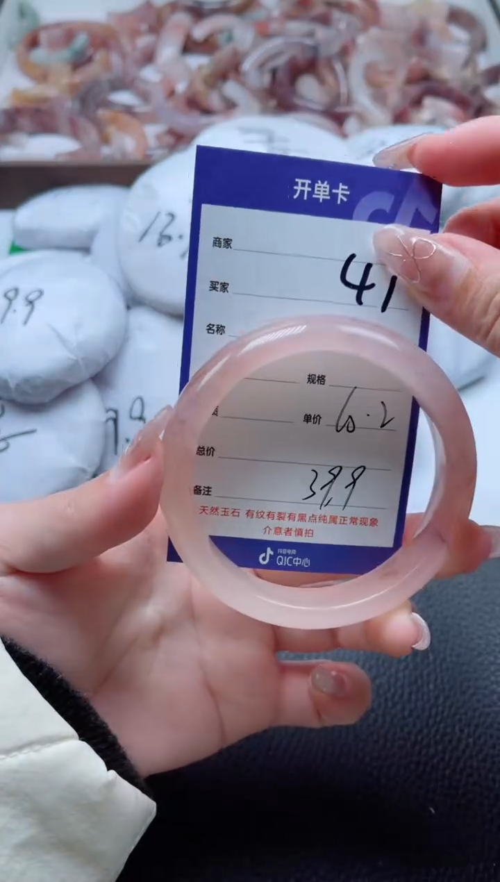 【闪购商品】石英质玉手镯未镶嵌41-60