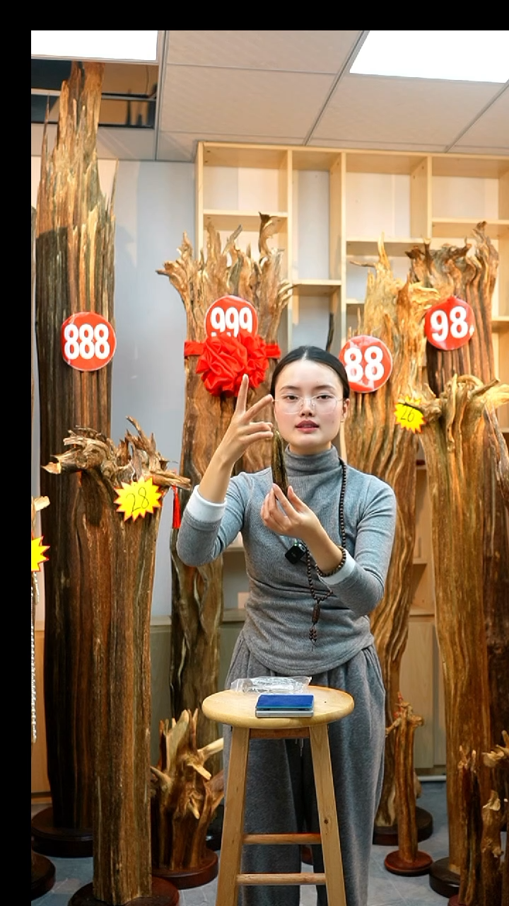 沉香沉香碎屑沉香原料32