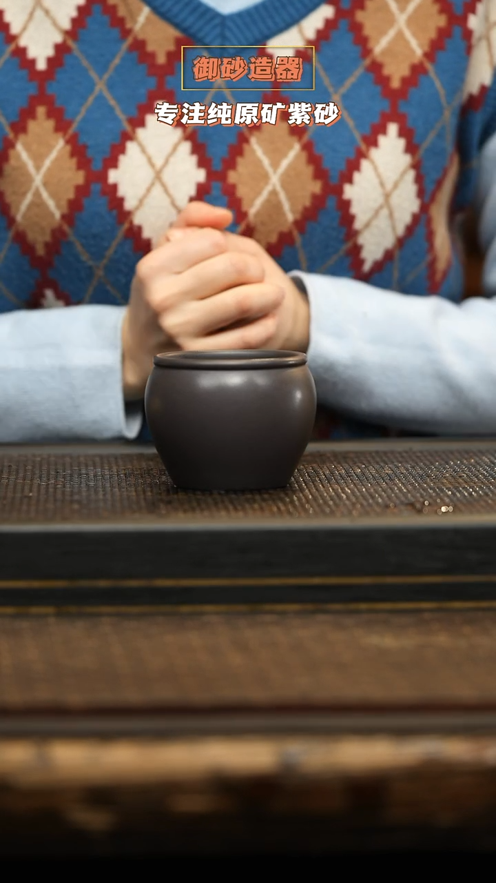 茶壶紫砂云梦杯   