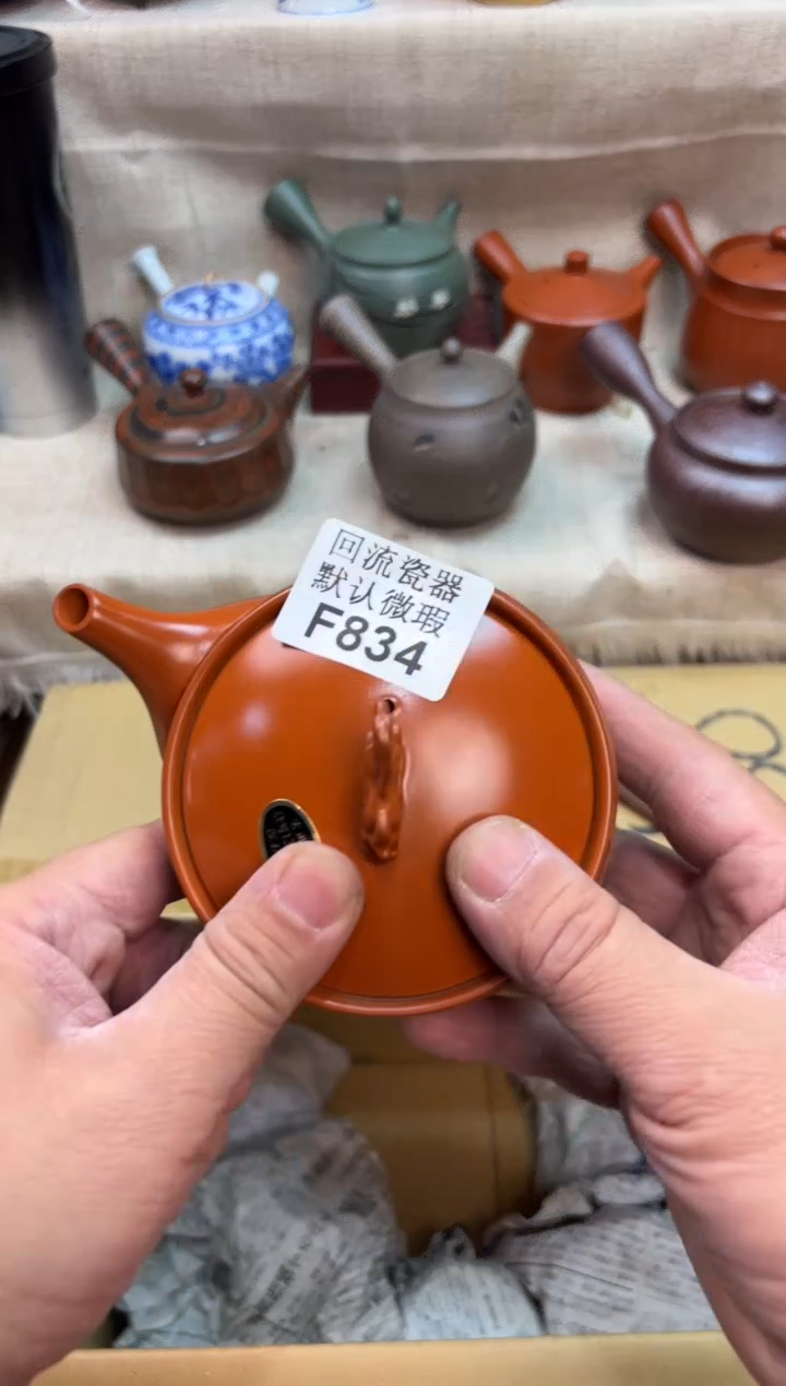 广****6834海外茶壶海外茶壶