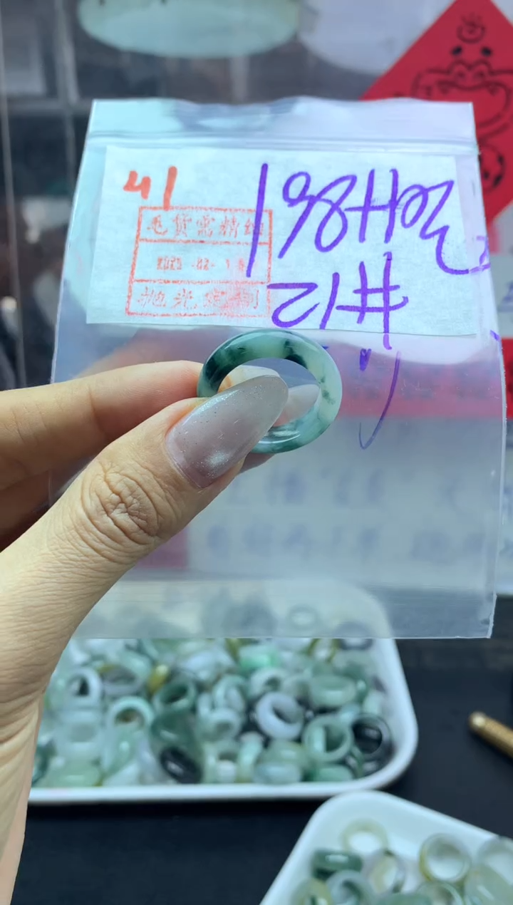 【闪购商品】定制翡翠未镶嵌41戒圈21*208元毛货需精抛光
