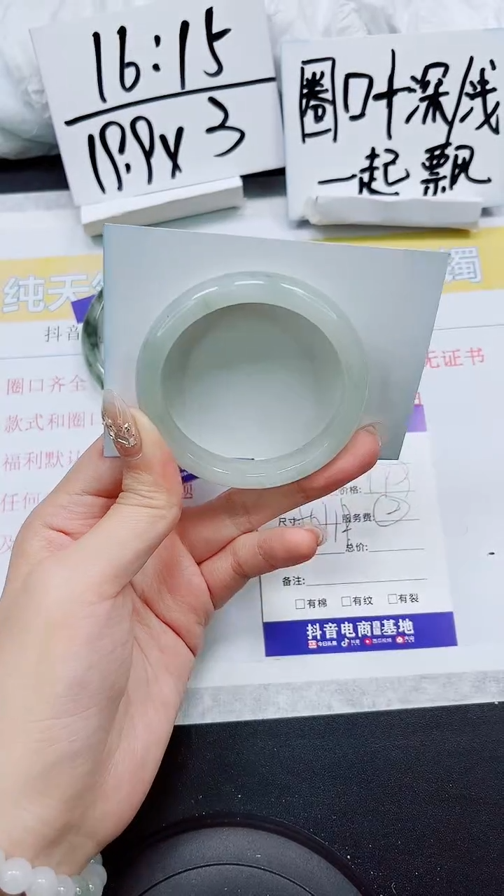 【闪购商品】石英质玉手镯未镶嵌S196-50/51