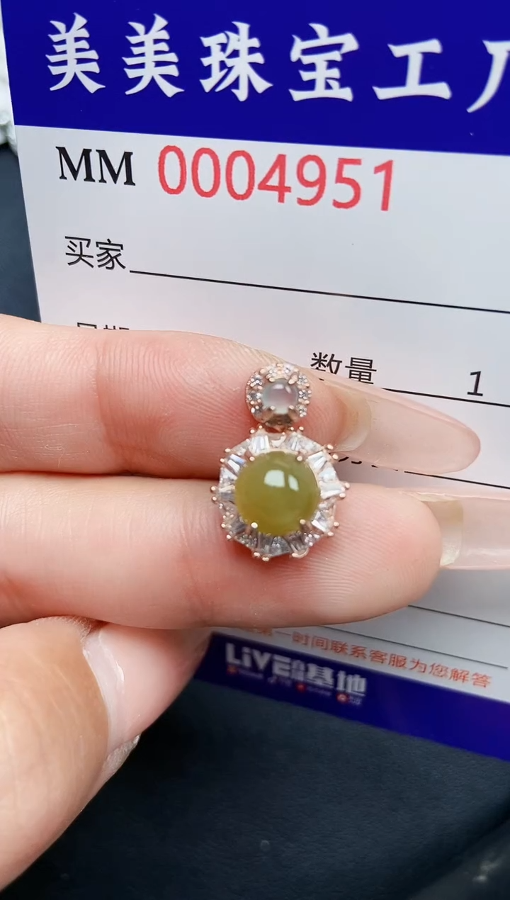 【闪购商品】翡翠颈饰银S925镶嵌4951