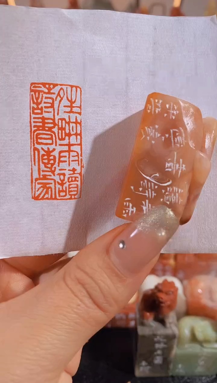 【闪购商品】昌化石印石晴耕雨读诗书传家3.8*1.7-0024