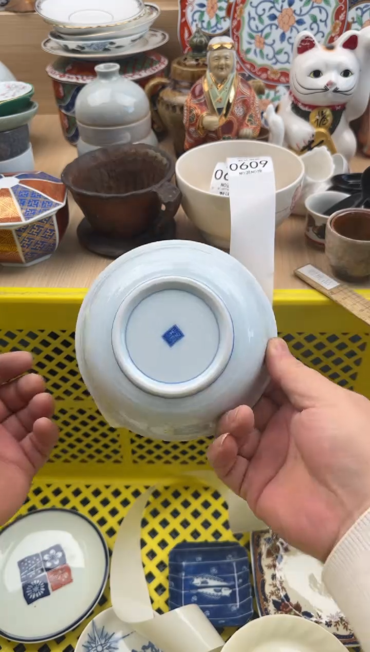 608默认微瑕，满20元包邮