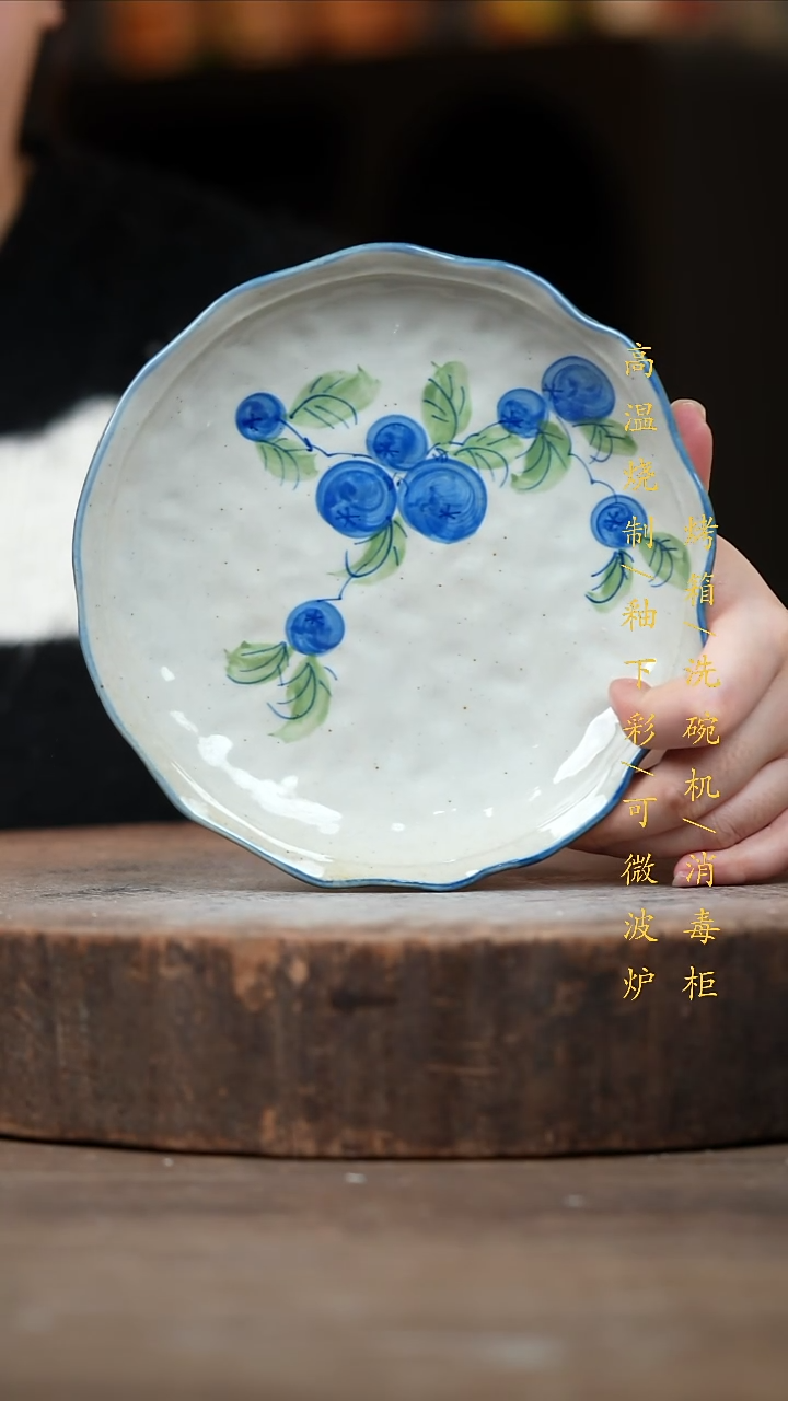 瓷片景德镇高温釉下彩（食品级）