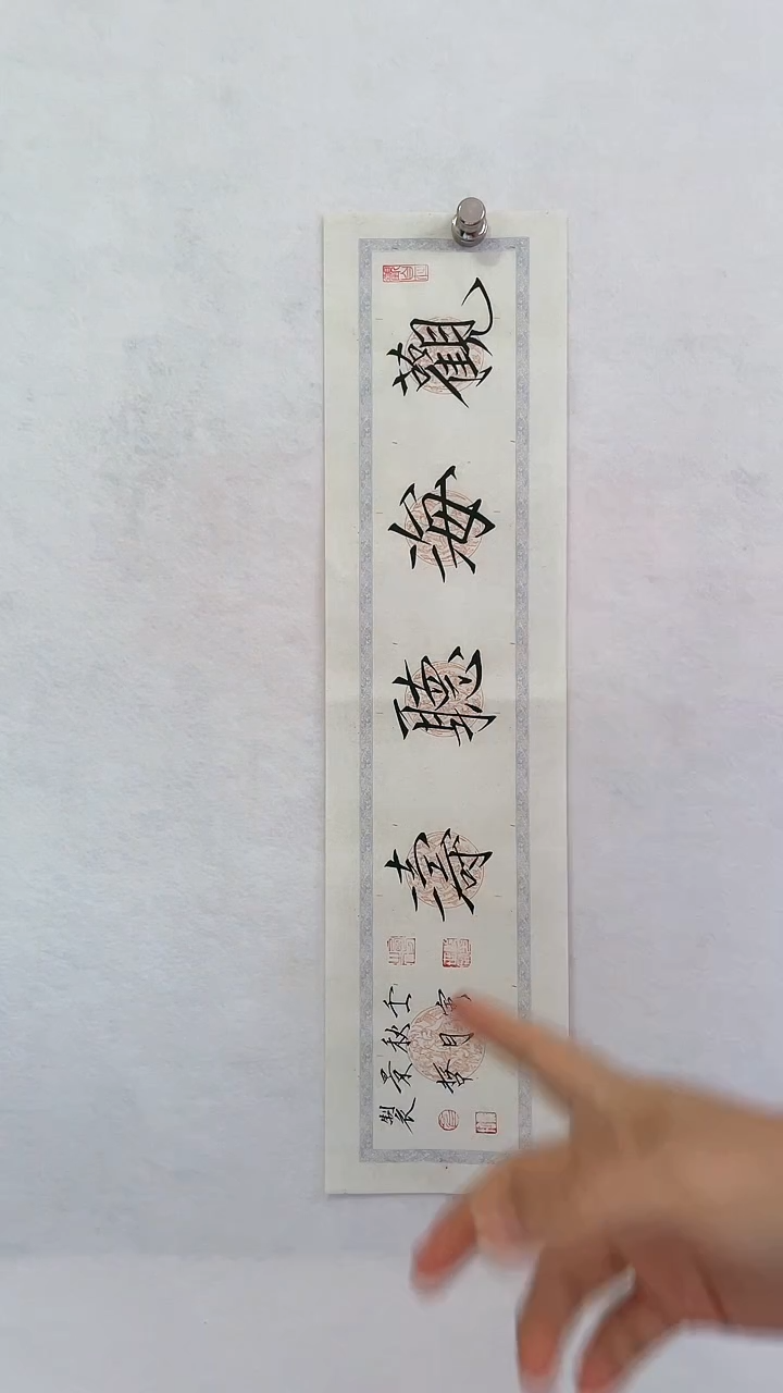 国画国画  艺和堂美术馆