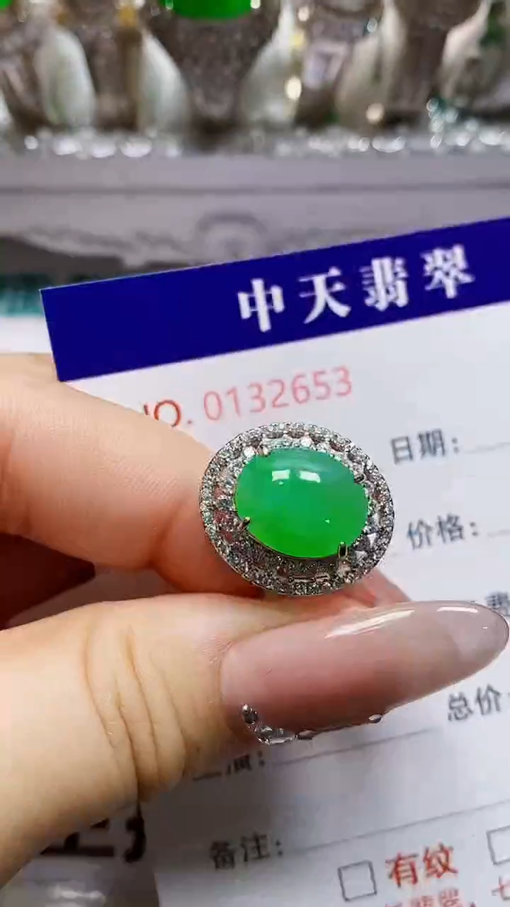 银S925镶嵌戒指翡翠2653