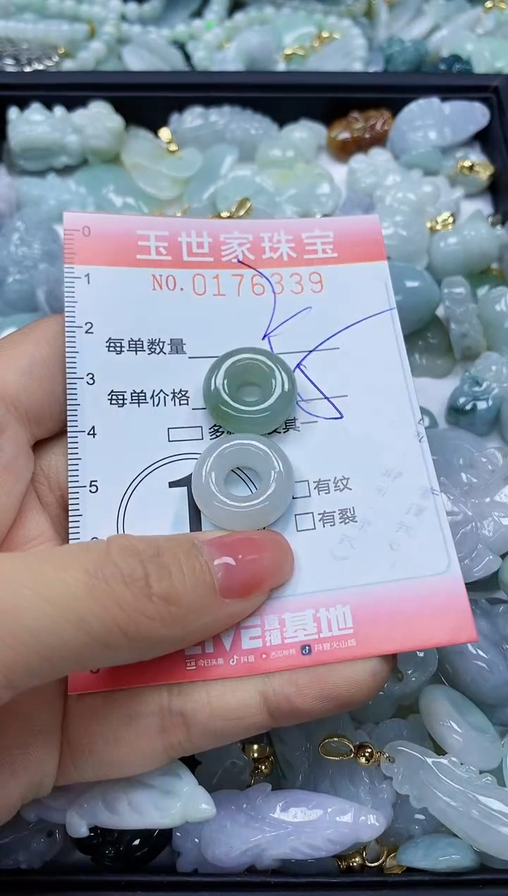 【闪购商品】翡翠颈饰未镶嵌闪购商品00176339