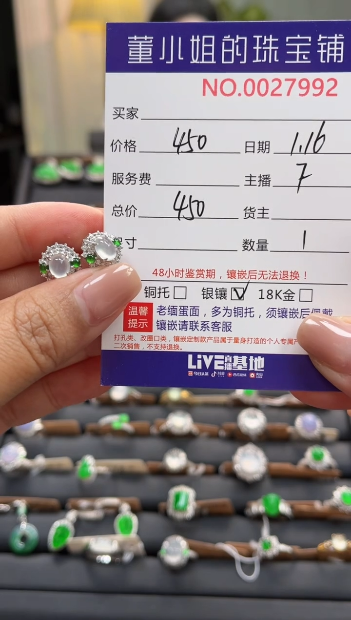 【闪购商品】翡翠耳饰银S925镶嵌耳饰