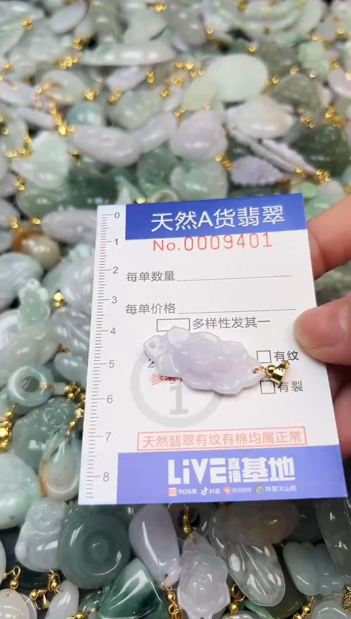 翡翠未镶嵌颈饰夏天时尚爆款天然翡翠A货