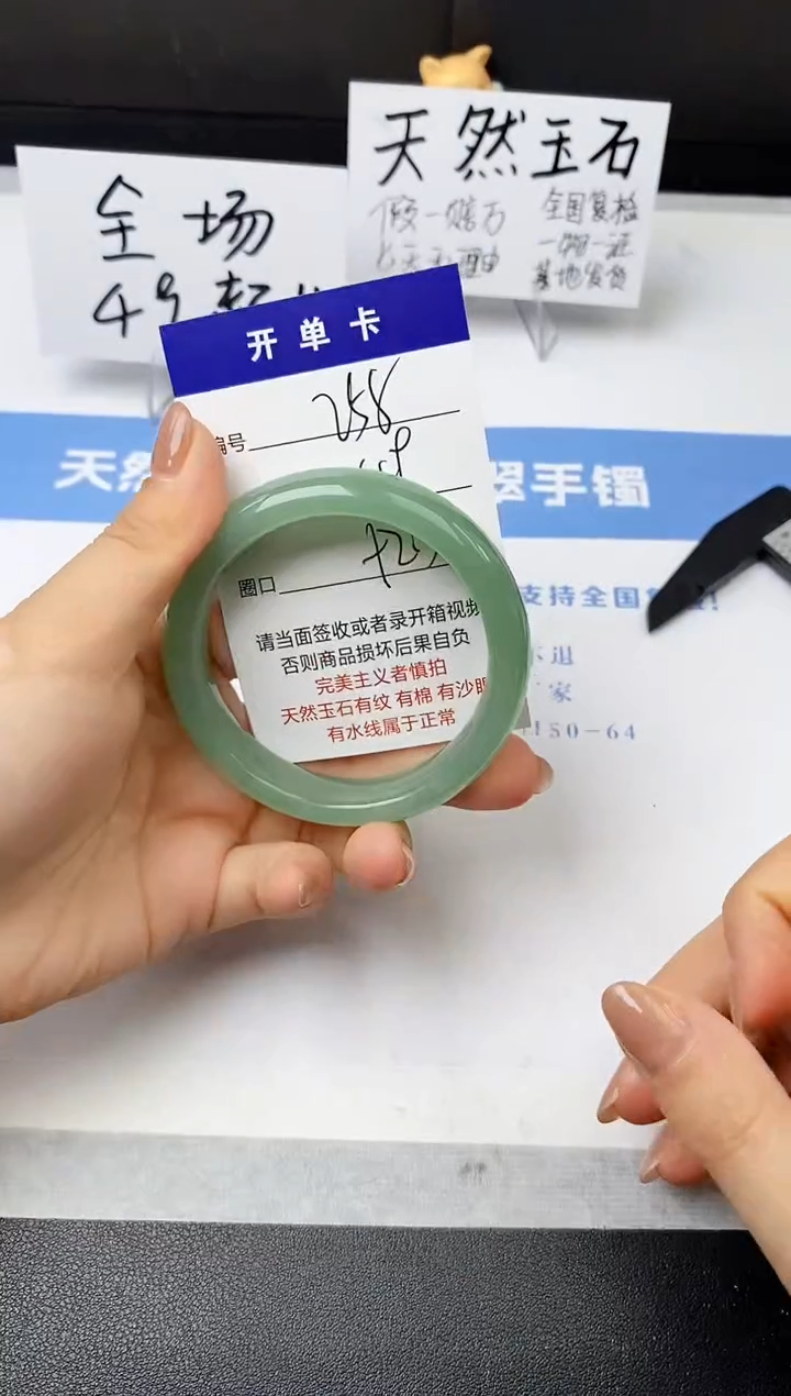 【闪购商品】石英质玉手镯未镶嵌s255-DC