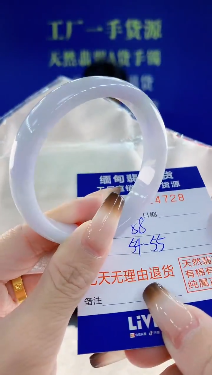 未镶嵌手镯翡翠28天然翡翠A货