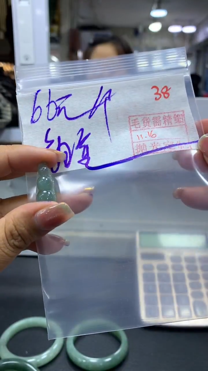 未镶嵌定制翡翠?****?毛货需精细抛光+拍一发一+38