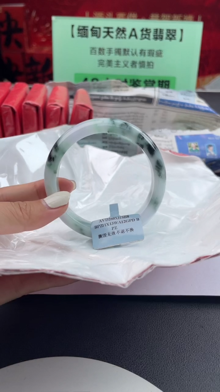 【闪购商品】翡翠手镯未镶嵌32翡翠手镯