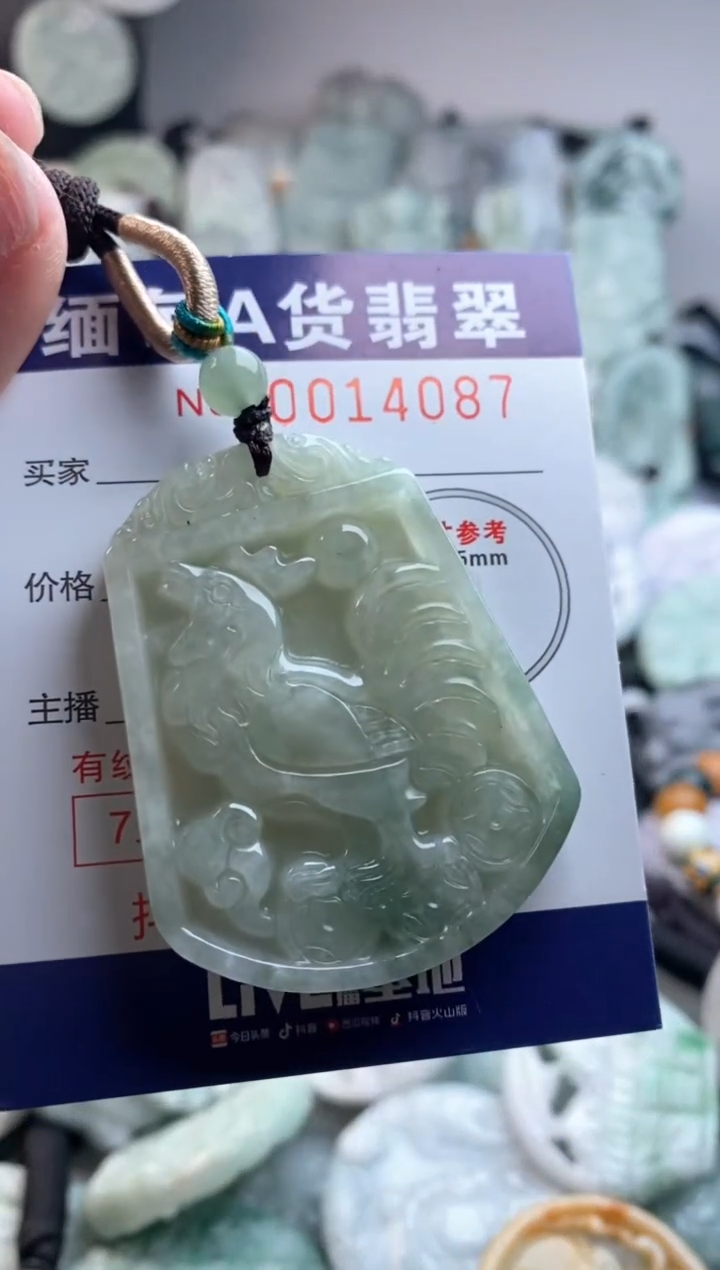 【闪购商品】翡翠吊坠(不含链)未镶嵌11