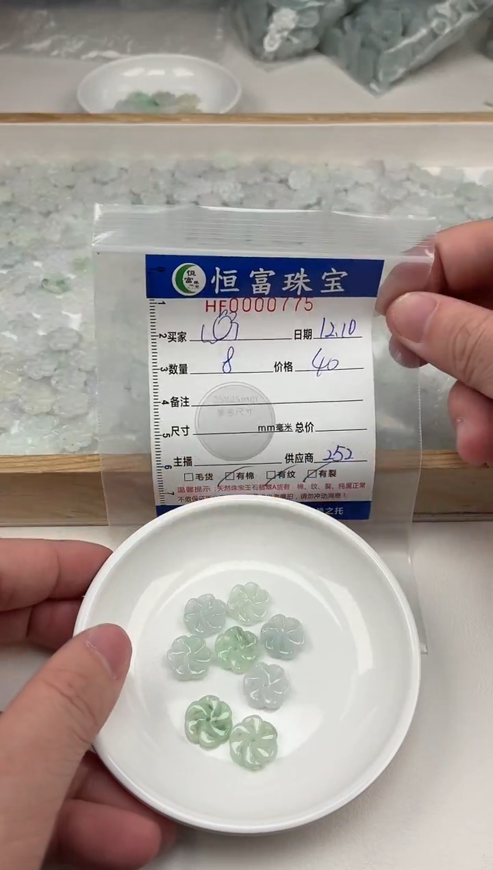 颈饰未镶嵌翡翠?****?镂空花卡13+mm毫米左右775