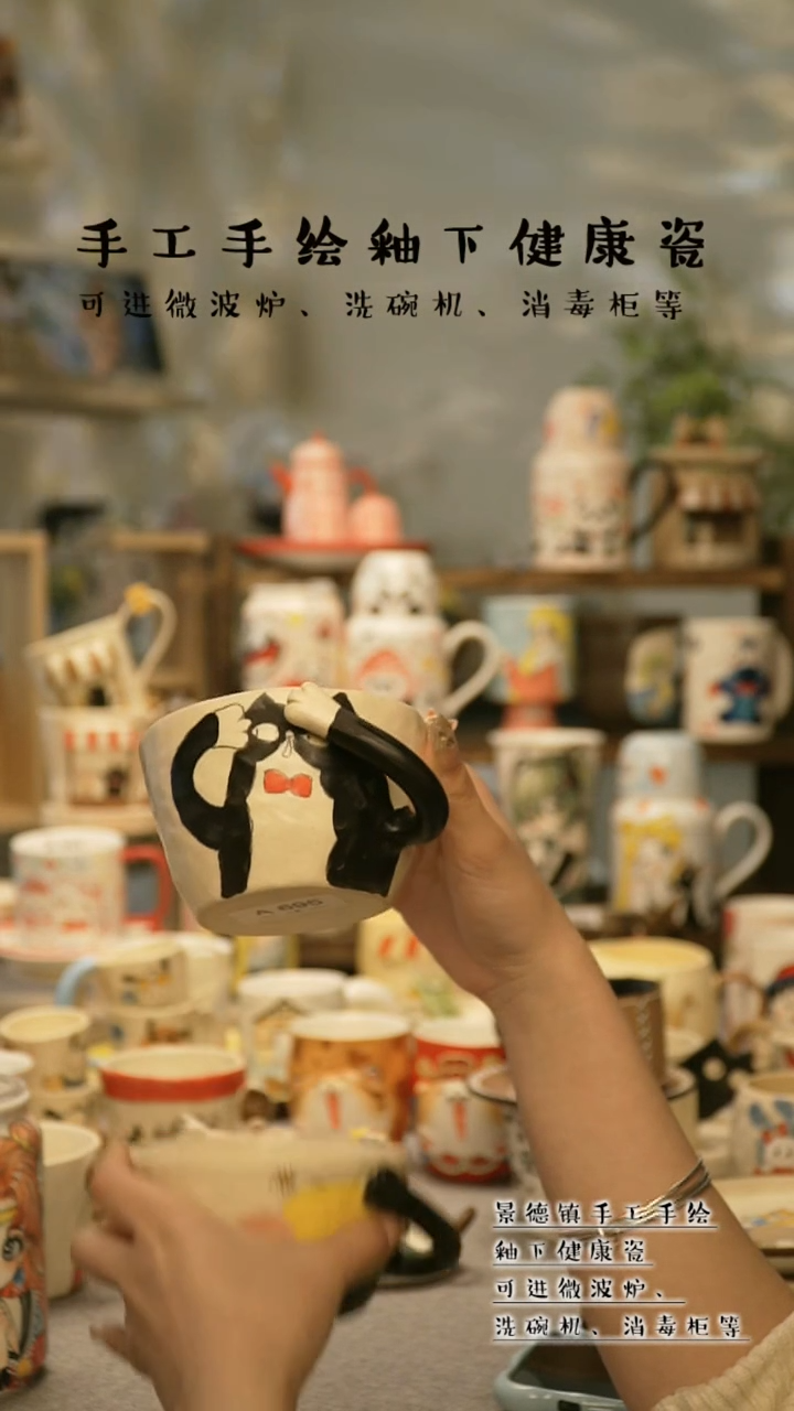 【闪购商品】杯景德镇手工手作陶瓷&A695