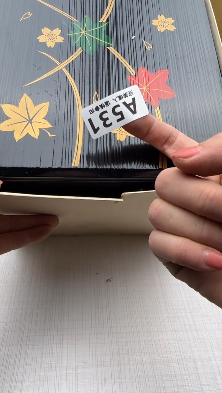 瓷片荆*531回流瓷器 默认微瑕      