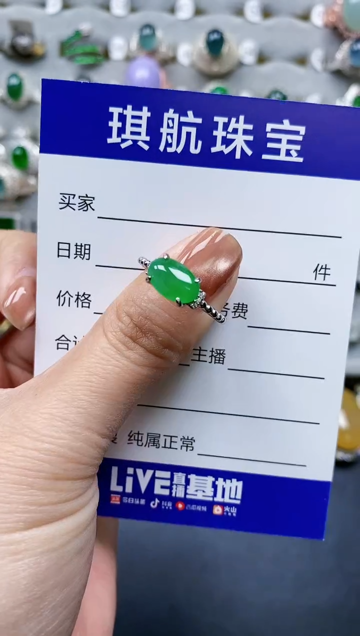 【闪购商品】翡翠戒指银S925镶嵌0199