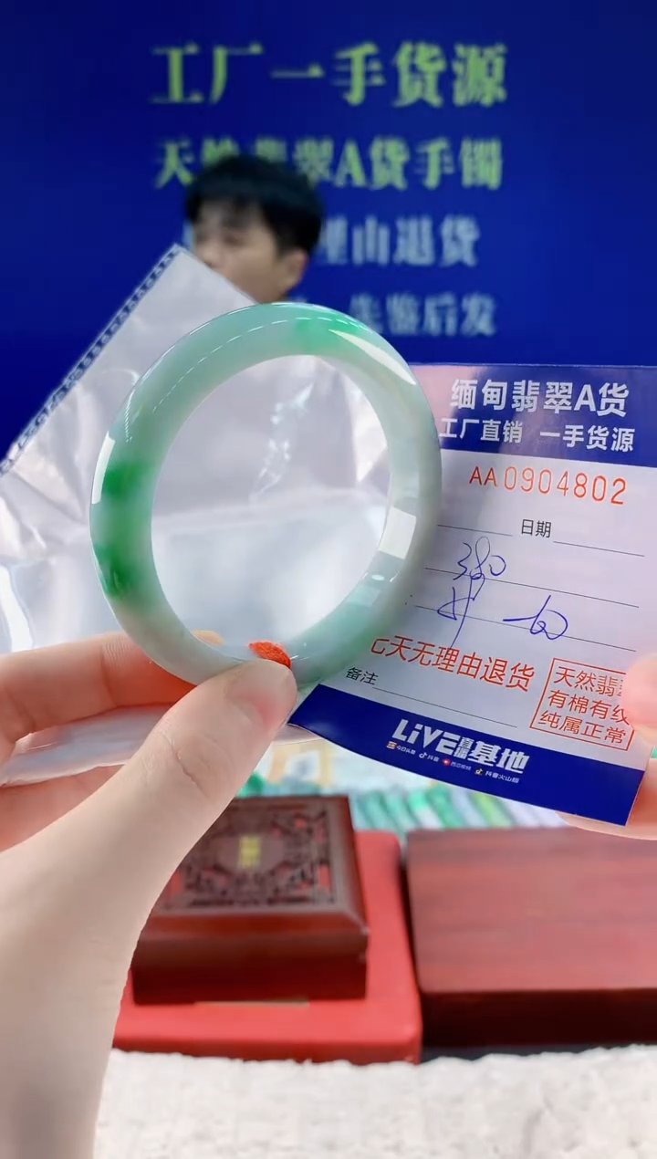 未镶嵌手镯翡翠02天然翡翠A货