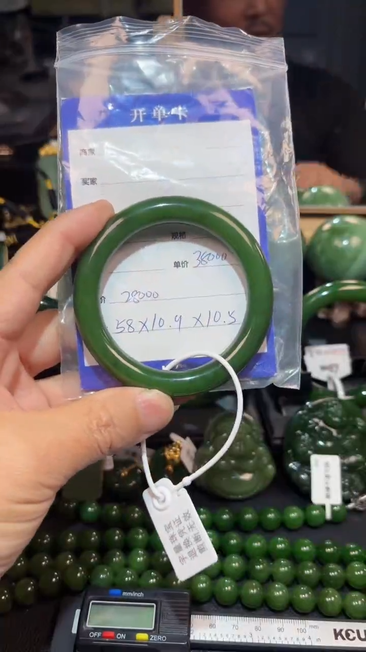 【闪购商品】和田玉（碧玉）手镯未镶嵌1