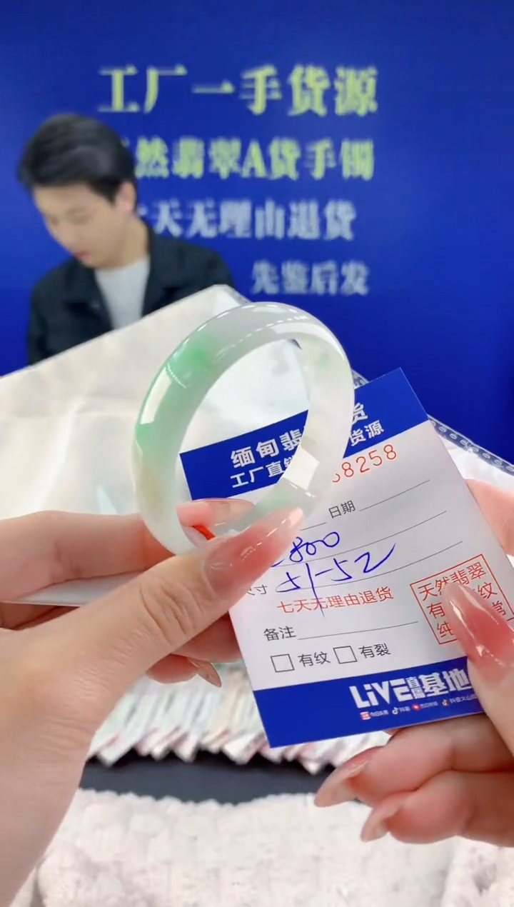 【闪购商品】翡翠手镯未镶嵌天然A货翡翠58