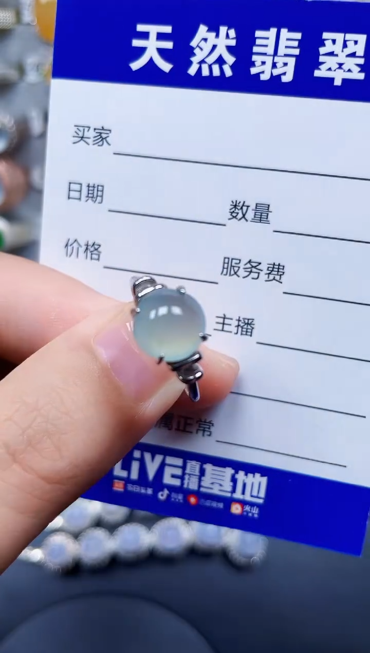 银S925镶嵌戒指翡翠5