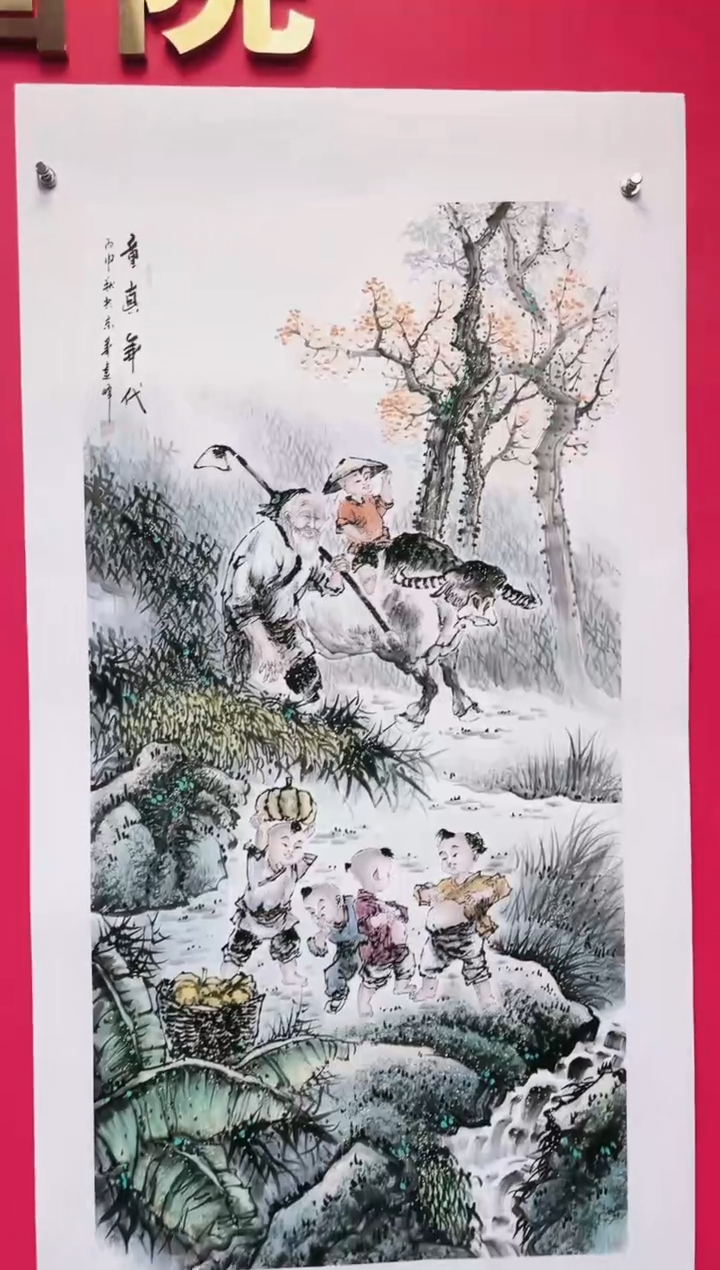 国画-莫远峰-绘画作品21