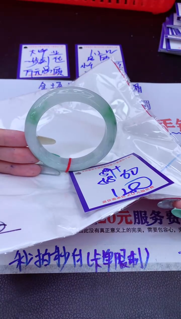 翡翠手镯未镶嵌11111111