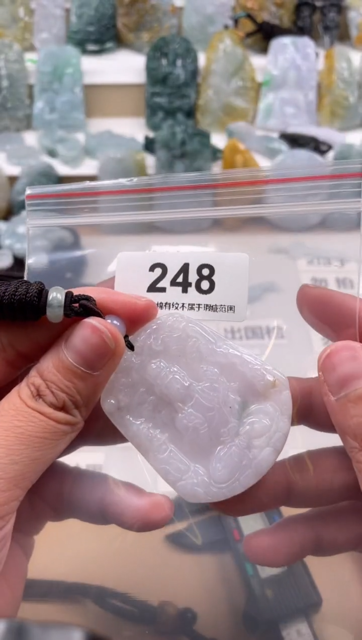 【闪购商品】翡翠颈饰未镶嵌天然缅甸A货翡翠248
