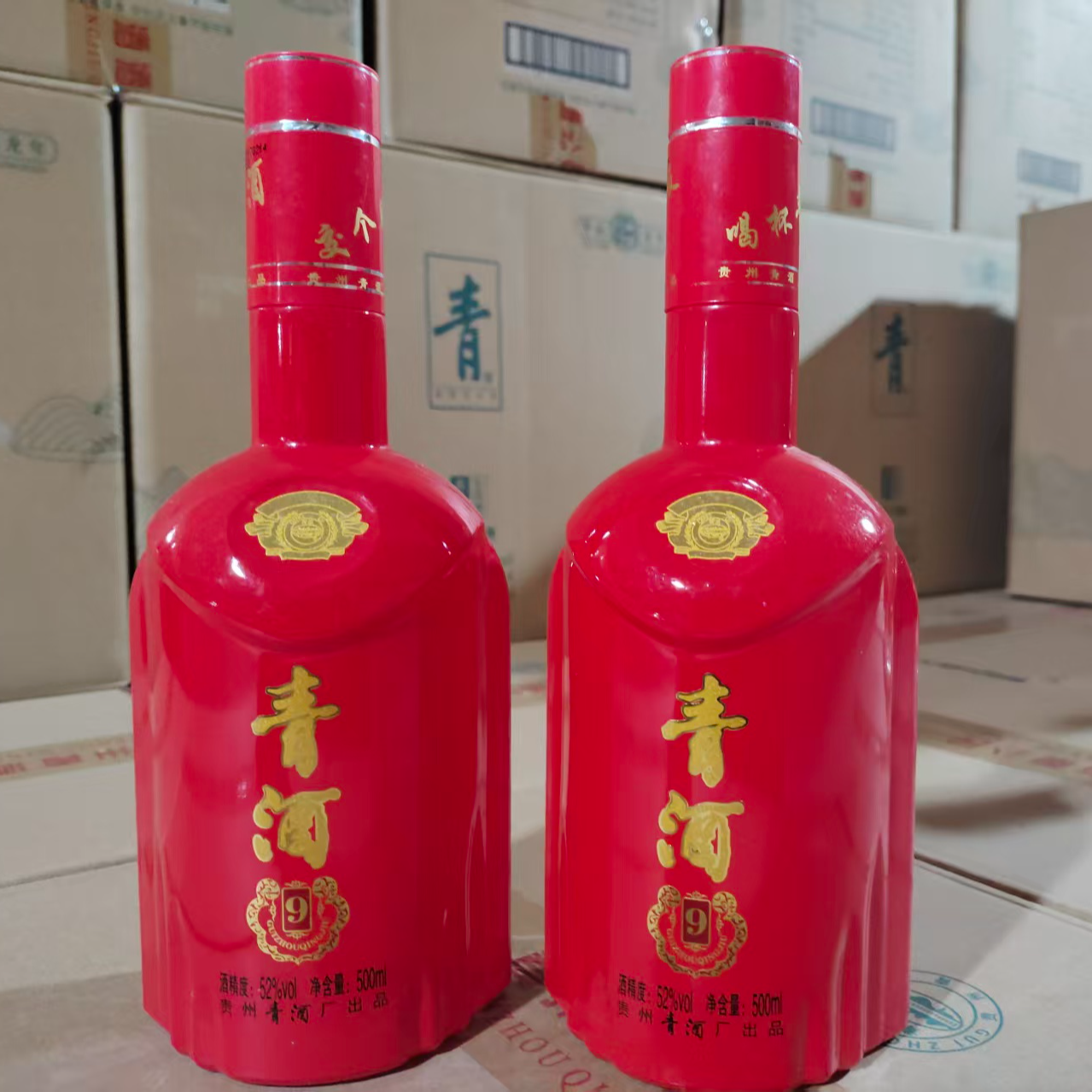 青酒【2017年 陈酿青酒9（裸瓶）】浓香型 瑕疵 H52度500ml/瓶