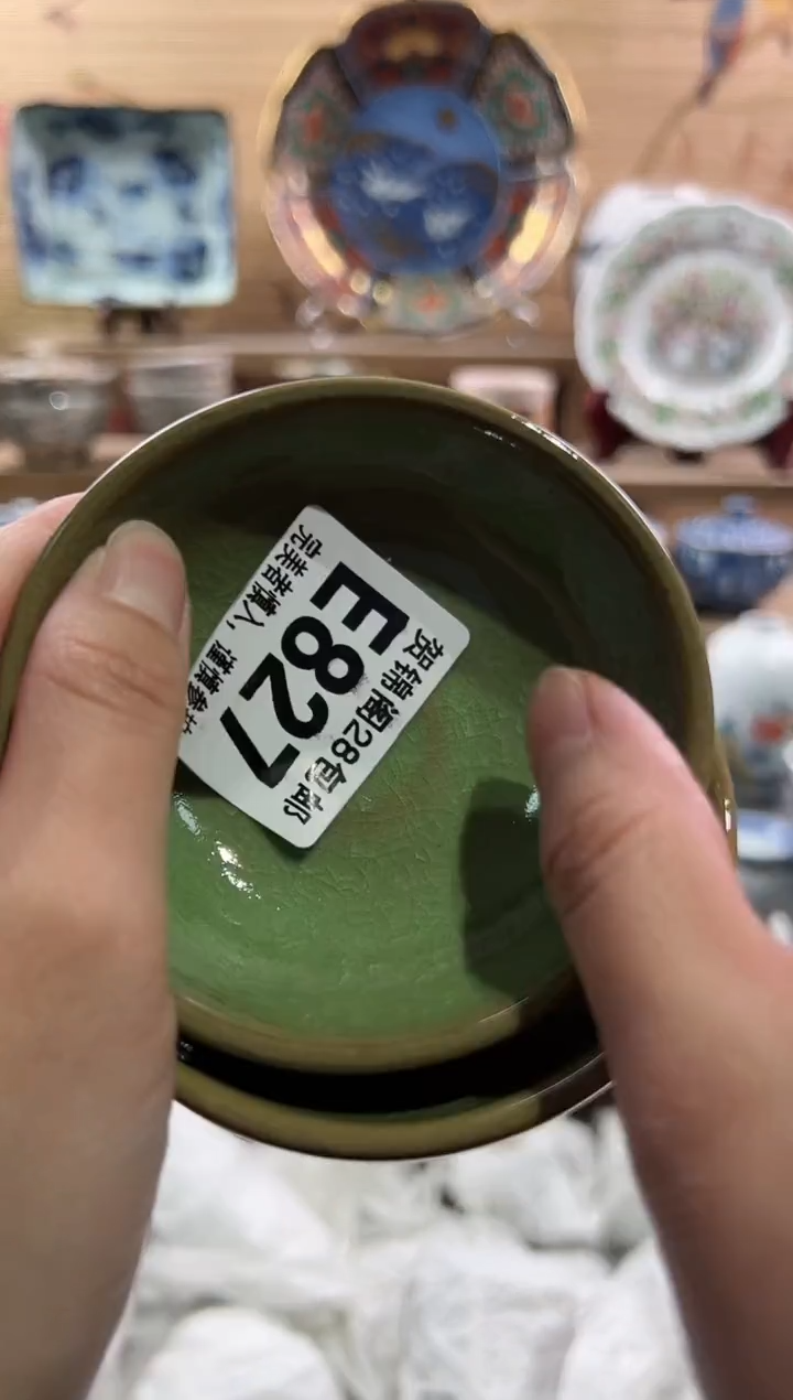 【闪购商品】瓷片当天满28米包邮E827