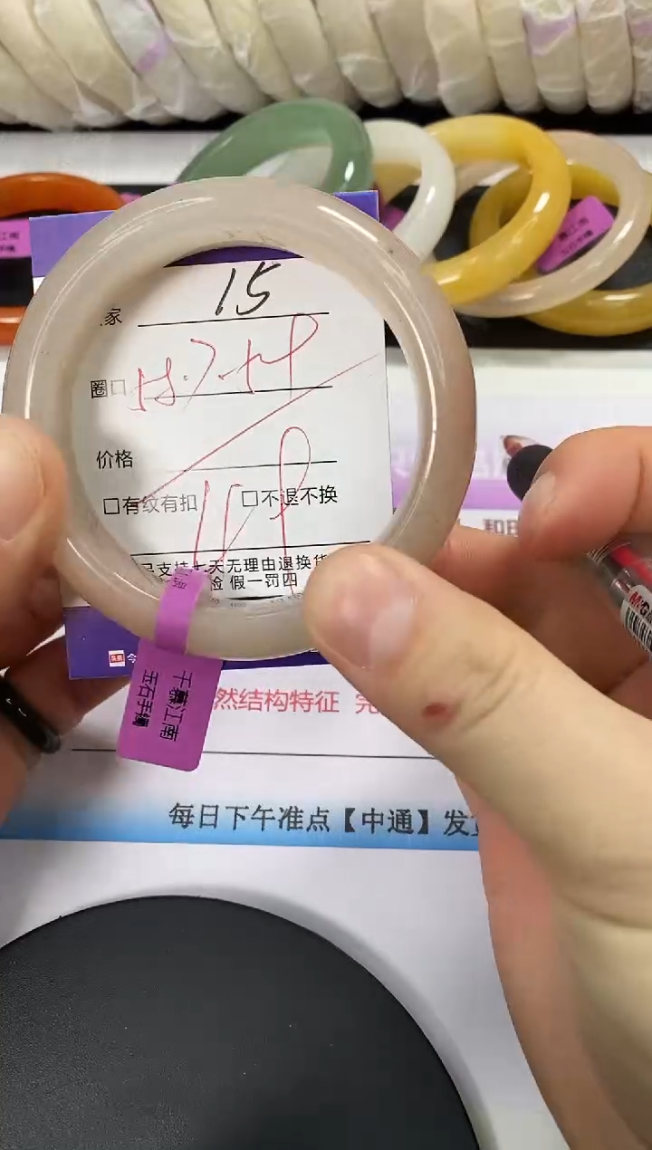 未镶嵌手镯石英质玉15