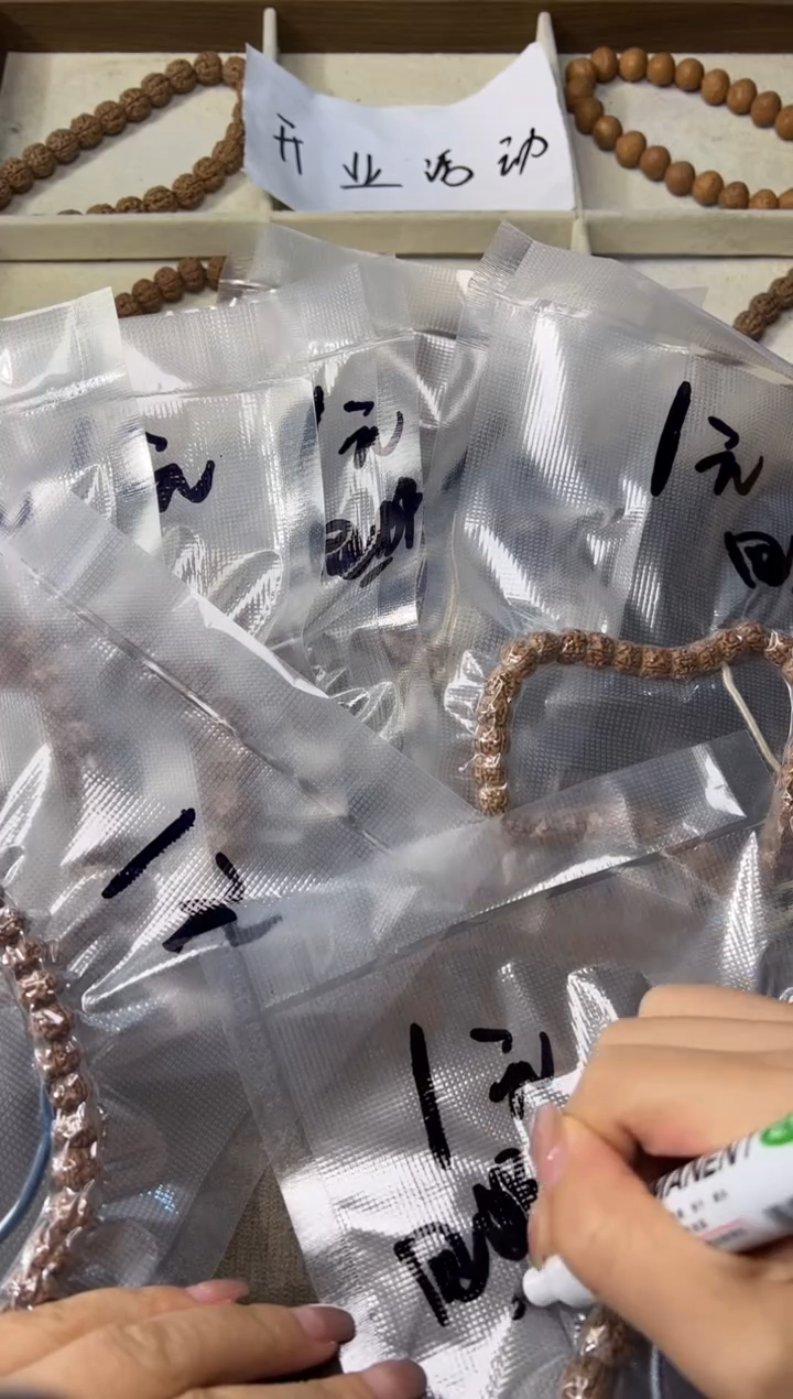 吊坠猴头核桃主播福利多样性随发其一