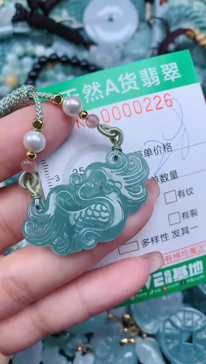 【闪购商品】翡翠颈饰未镶嵌.0000226