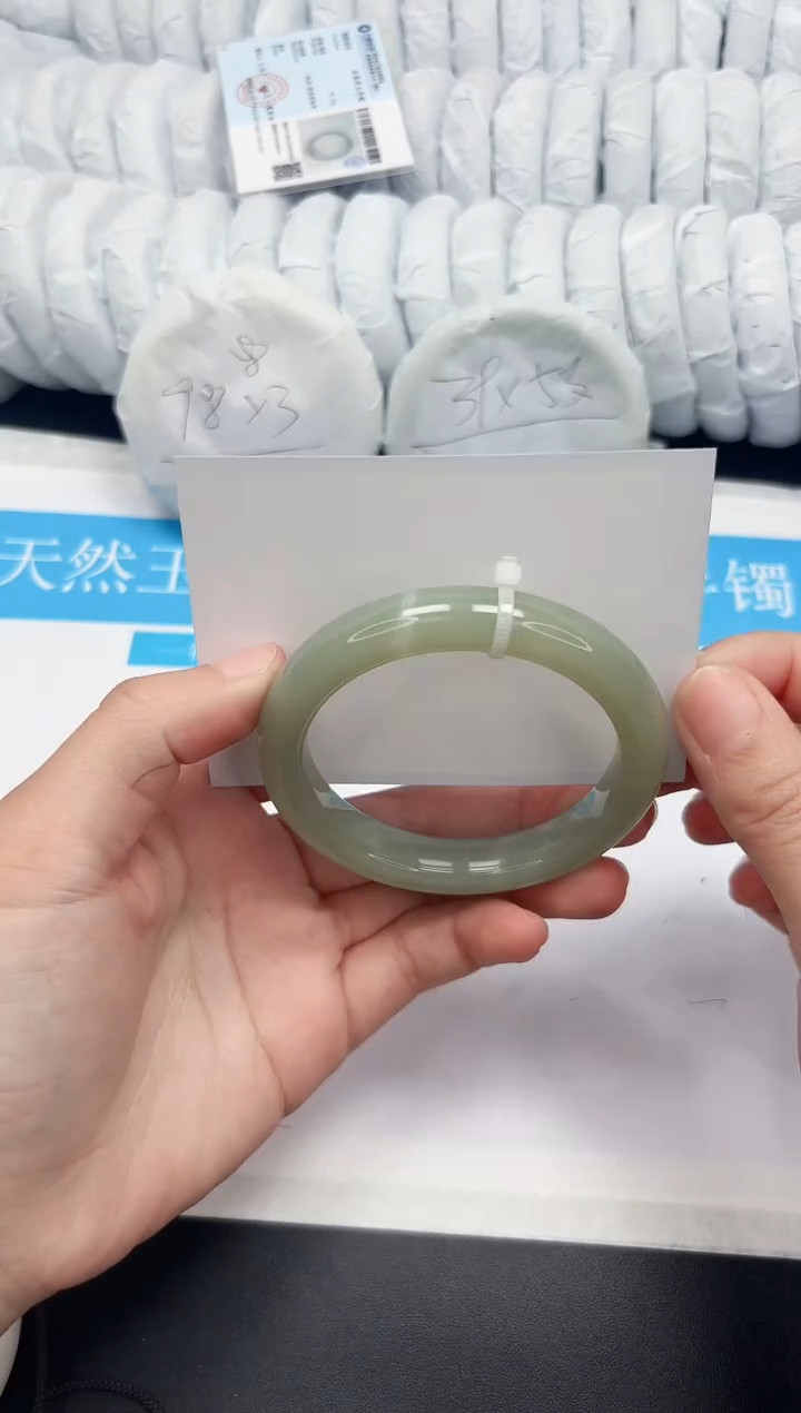 【闪购商品】和田玉手镯未镶嵌234-57.6