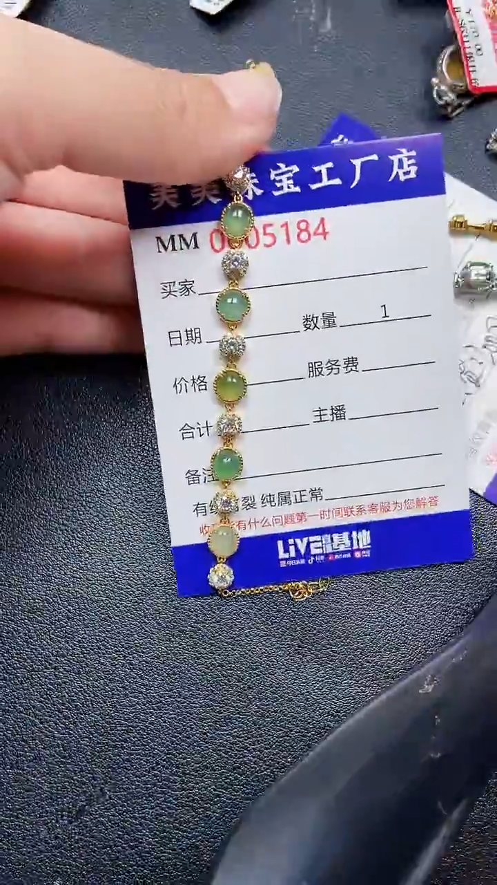 颈饰银S925镶嵌翡翠5184