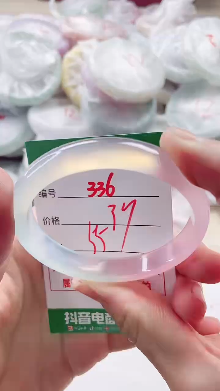 【闪购商品】玛瑙/玉髓手镯未镶嵌336
