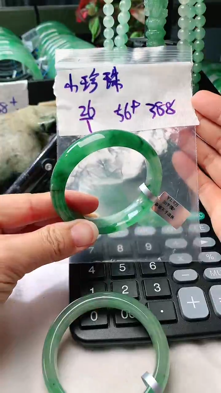 【闪购商品】石英质玉手镯未镶嵌1