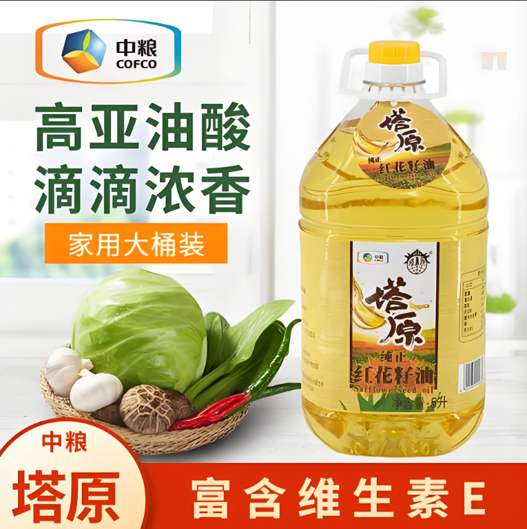 【5升新疆红花籽油】塔原 纯正红花籽油 5升大桶  煎 炸 热炒 凉调