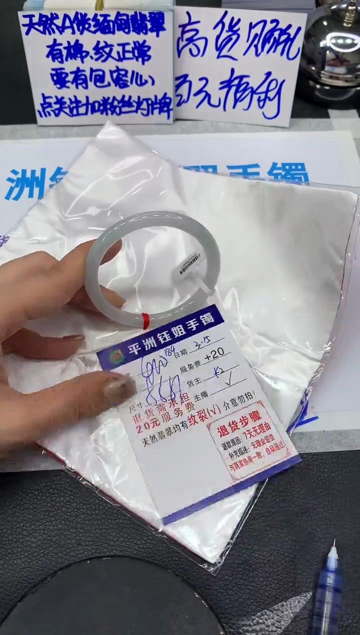 【闪购商品】翡翠未镶嵌手镯111111111111