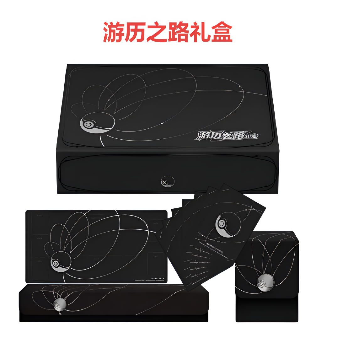 【拆卡】宝可梦简中朱紫 游历之路礼盒 卡牌盲盒（代拆）
