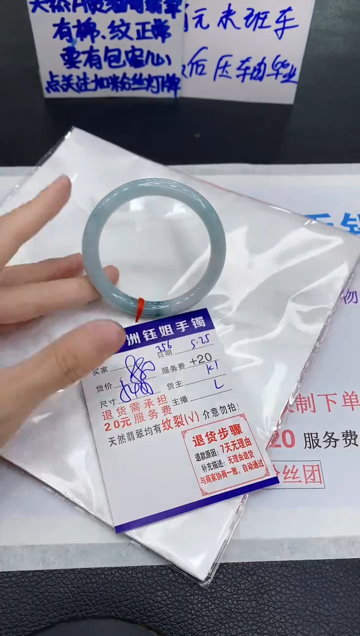 翡翠手镯未镶嵌11111111111